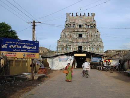  சூரியனார் கோவில்